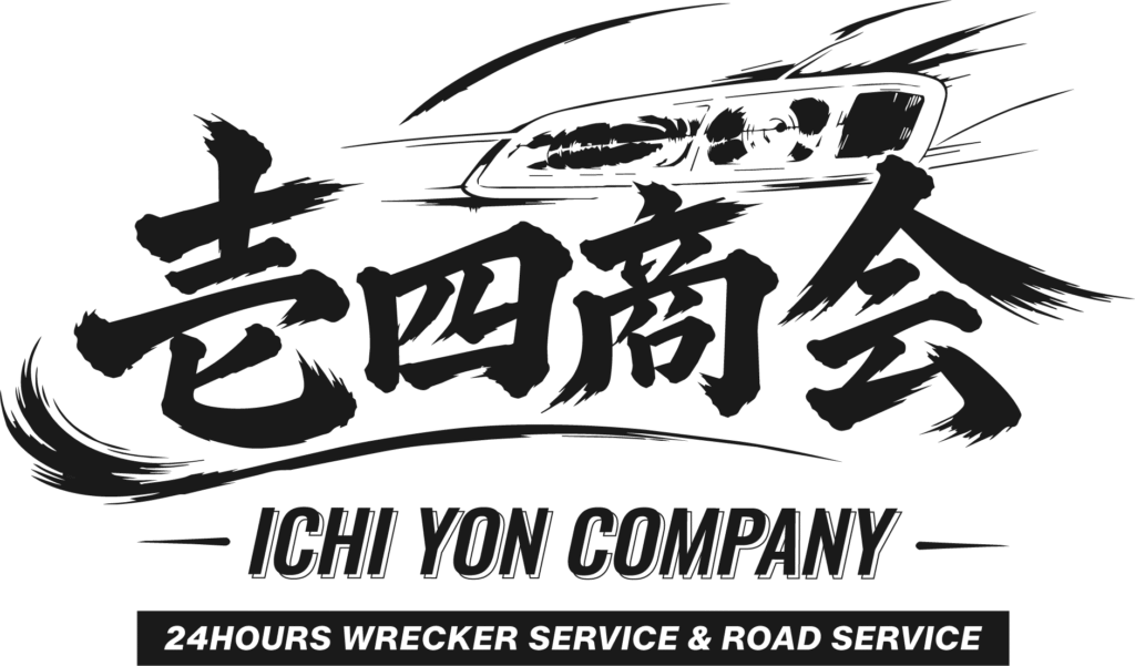 壱四商会